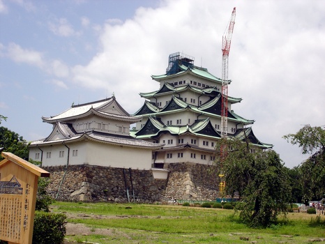 Castle Nagoya II