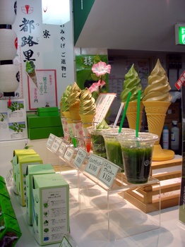Green tea ice cream