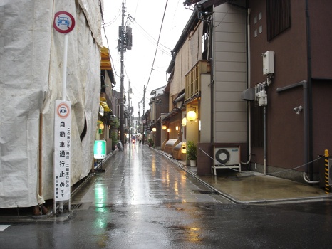 Kyoto