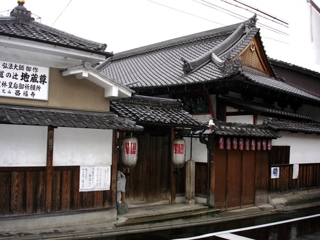 Kyoto II