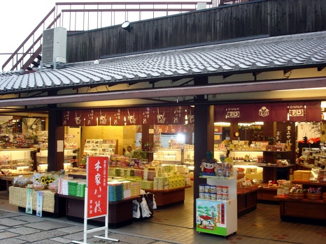To Kiyomizu-dera