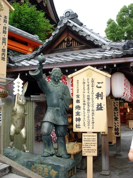 Jishu-jinja