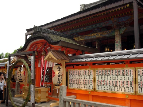 Kiyomizu-dera