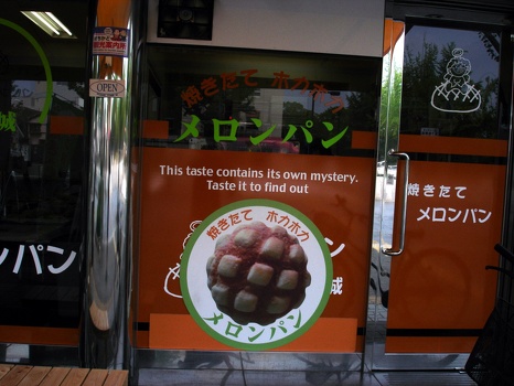 Mystery flavour