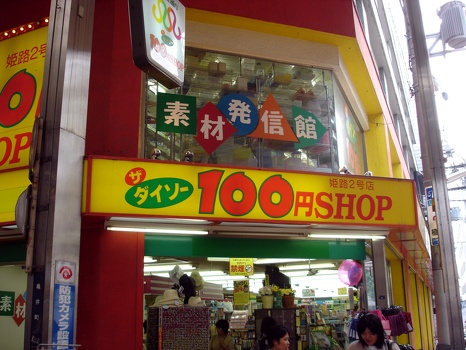 100 Yen shop!