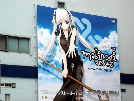 Anime poster