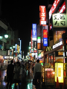 Kichjoji