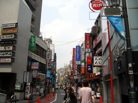 You are in Japan!
