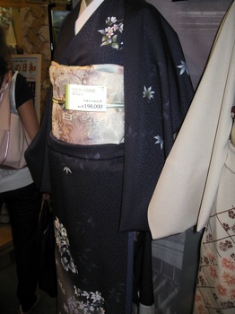 Kimono