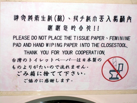 Thank you for your cooperation