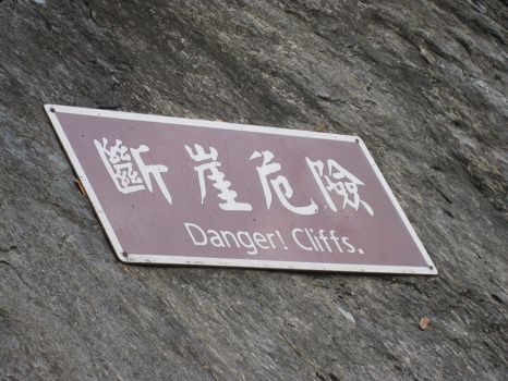 Danger! Cliffs.