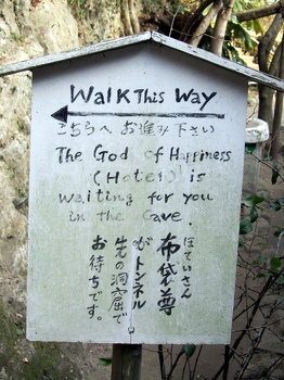 Walk this Way