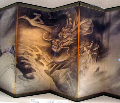 Dragon screen